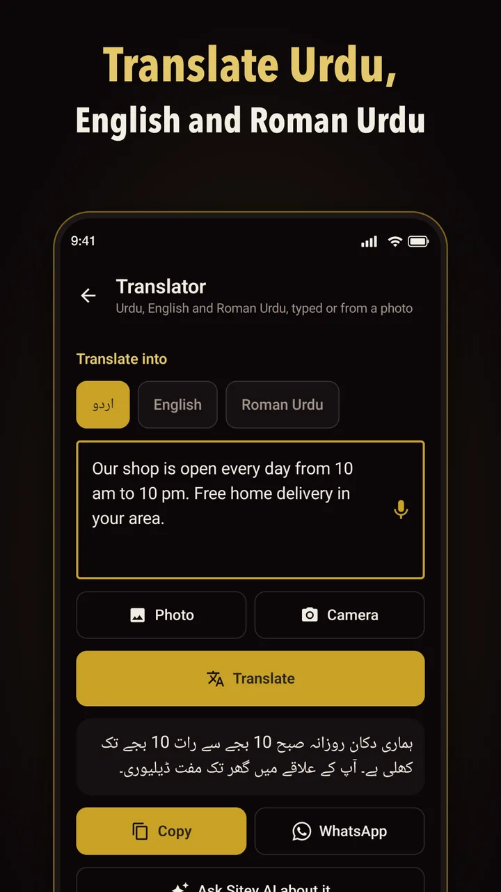 Translate Urdu, English and Roman Urdu