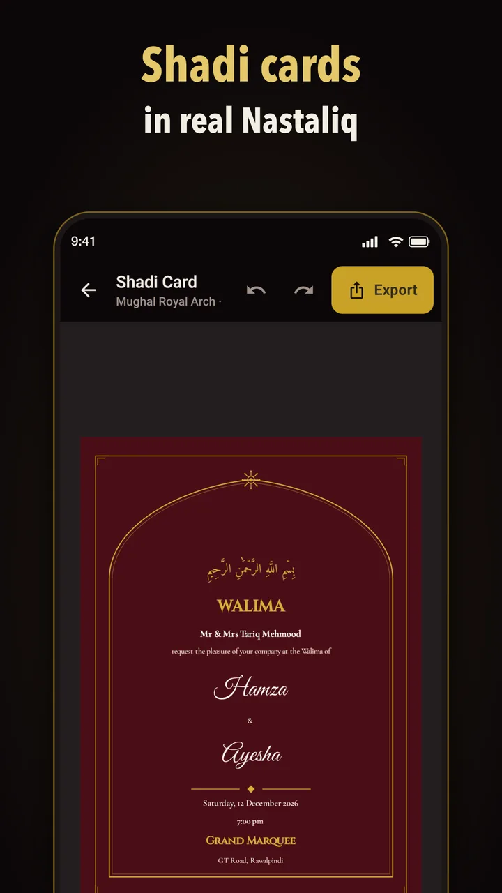 Shadi cards in real Nastaliq